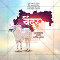 Maharashtra Bendur