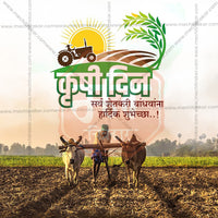 Maharashtra krushi Din