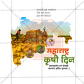 High-resolution Krushi Din poster design template.