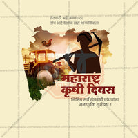 Maharashtra krushi Din