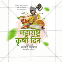 Maharashtra krushi Din