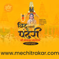 Traditional Wari festival design for graphic designers.