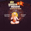 Ashadhi Wari social media banner template