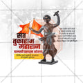 Sant Tukaram Maharaj devotional poster design