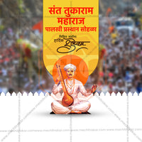 sant tukaram maharaj palkhi prsthan sohala