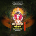 Marathi event creative PSD template