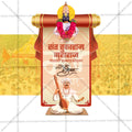 Festival promotion social media banner