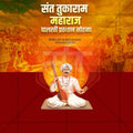 Warkari community festival poster PSD