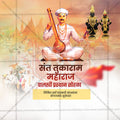 Religious event promotional design