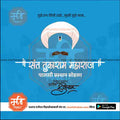 Religious social media graphics for Marathi festivals
