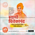 Premium festival PSD asset by Me Chitrakar.
