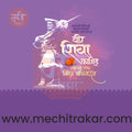 Vir Shiva kashid Punyatithi