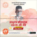 वा सी बेंद्रे पुण्यतिथि