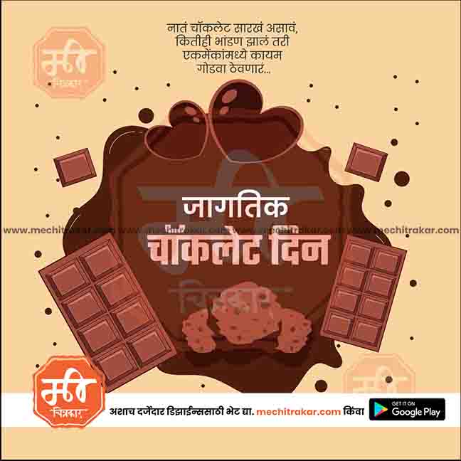 jagtik chocalte day