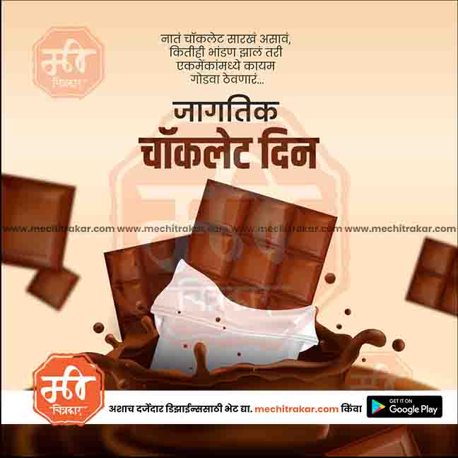 jagtik chocalte day