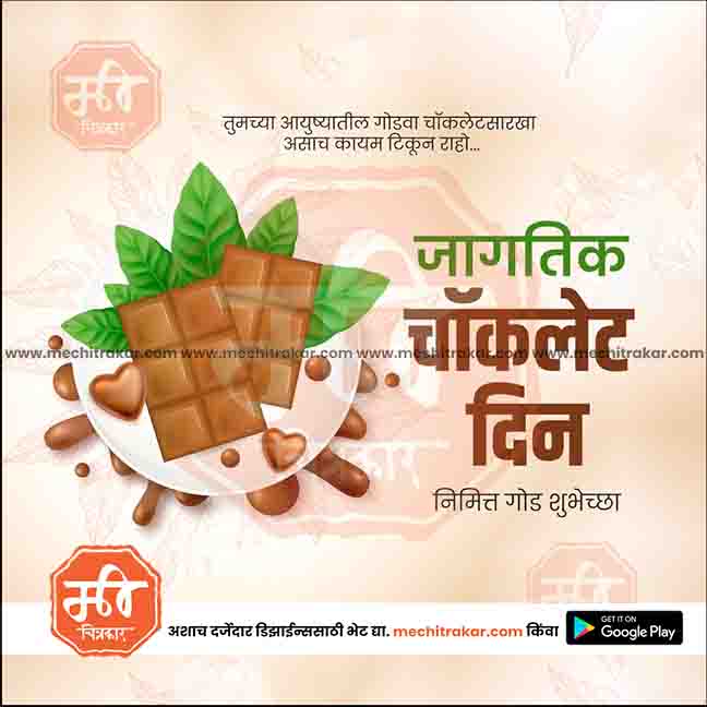 jagtik chocalte day