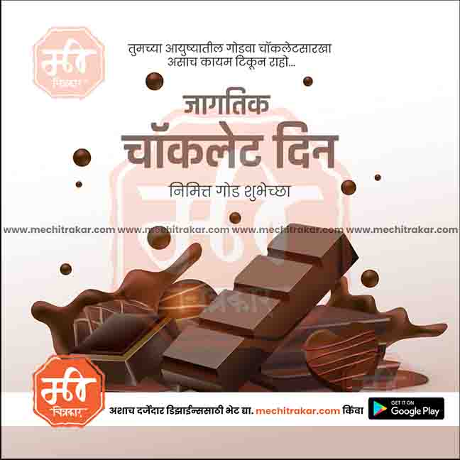 jagtik chocalte day