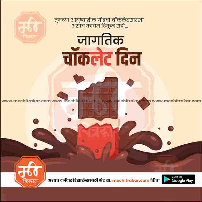 jagtik chocalte day