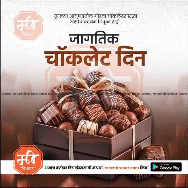 jagtik chocalte day