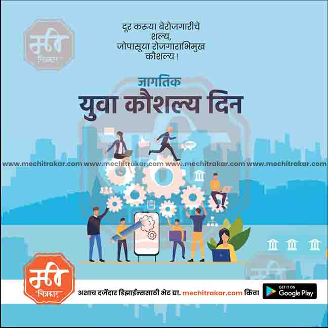 jagtik yuva koushalya din