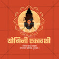 Editable PSD file for Yogini Ekadashi festival poster design.