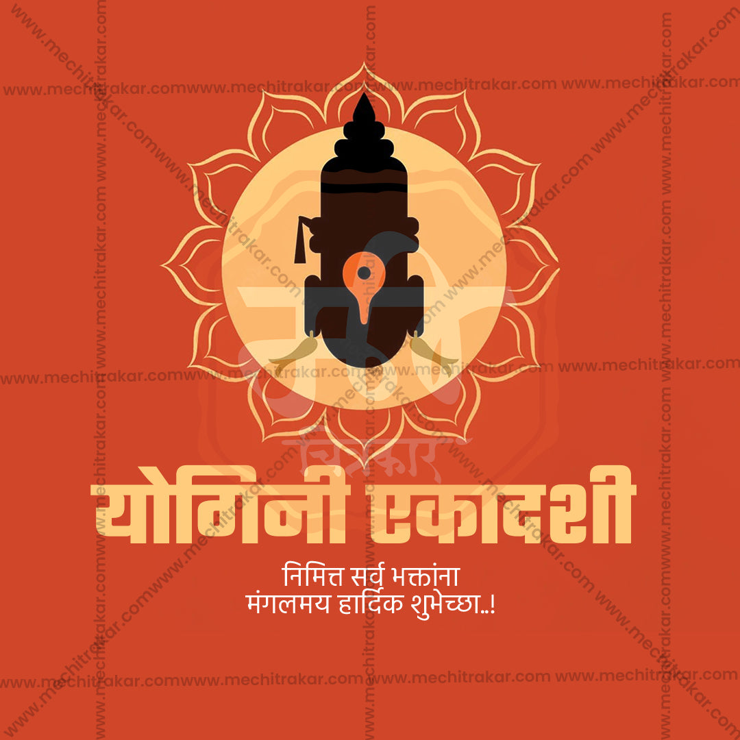 Yogini Ekadashi