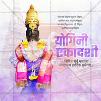 Yogini Ekadashi