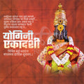 Yogini Ekadashi greeting card template with high-resolution graphics.