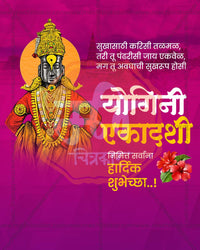 Royal Red and Gold Gauri editable PSD template for Jyeshtha Gauri Pujan social media post design