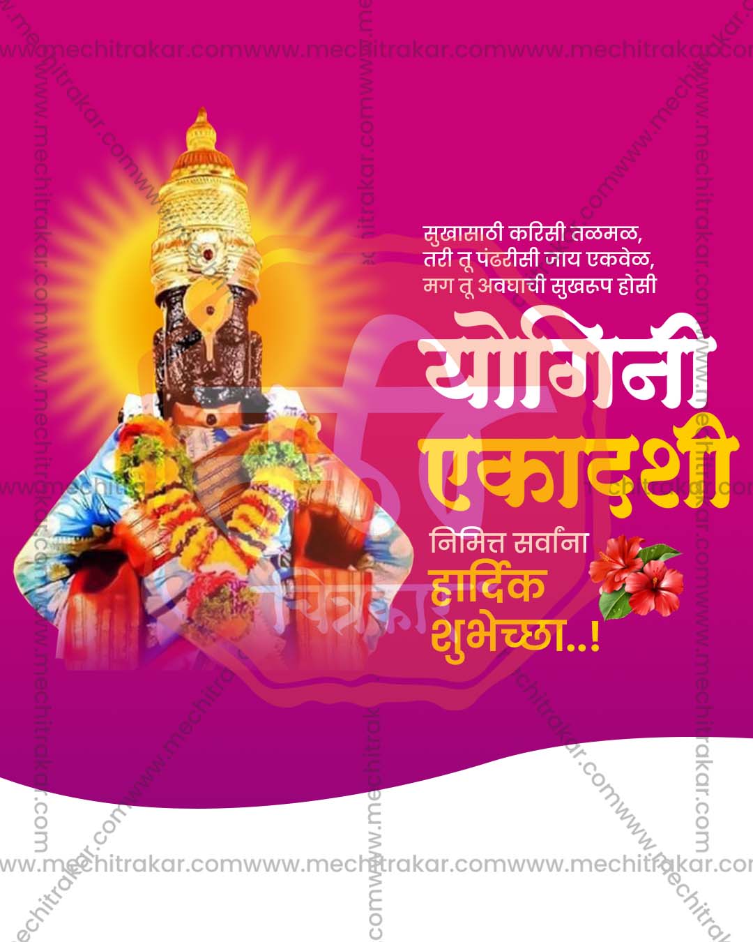 Floral Pastel Gauri editable PSD template for Jyeshtha Gauri Pujan social media post design