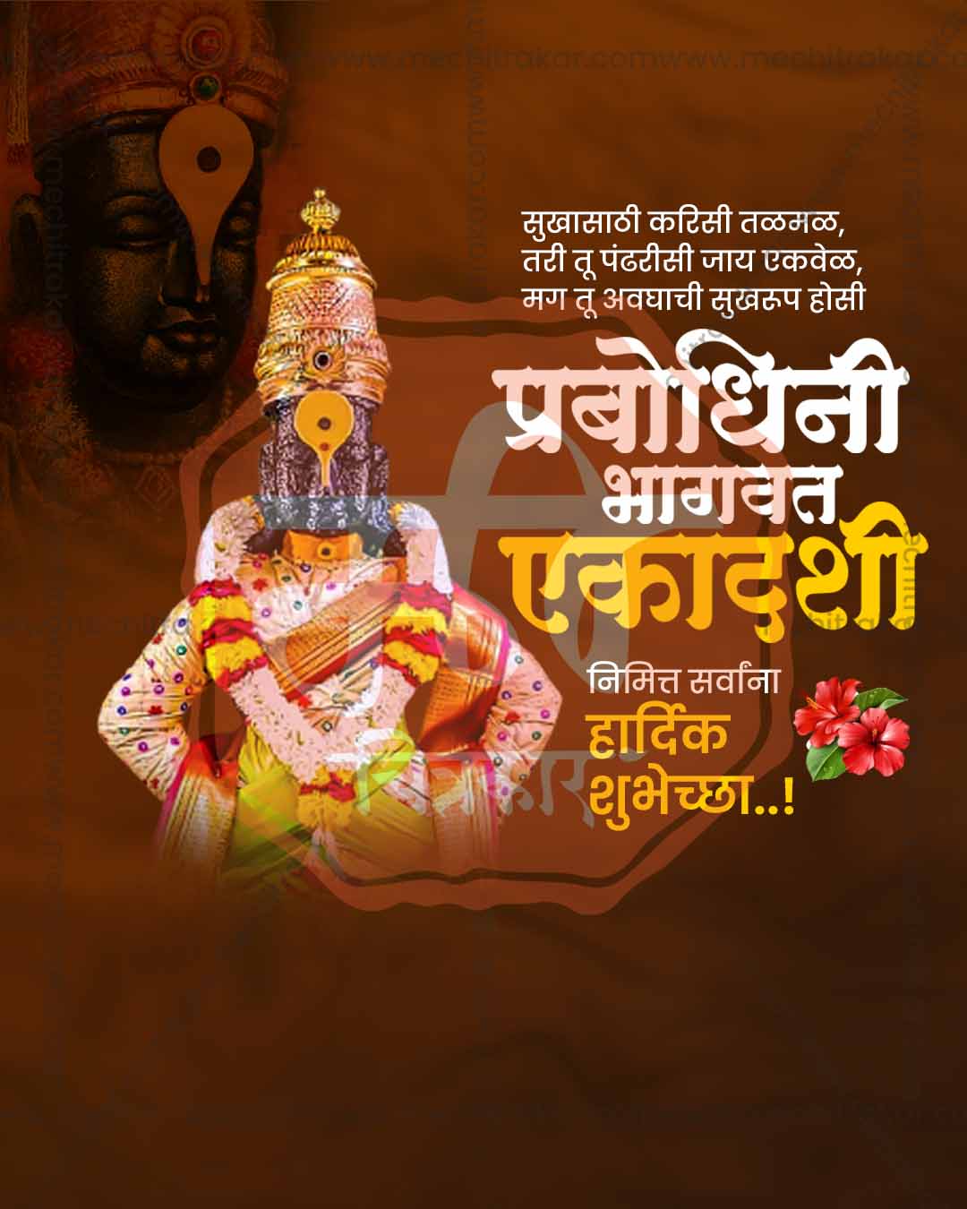 Vibrant Festive Gauri editable PSD template for Jyeshtha Gauri Pujan social media post design