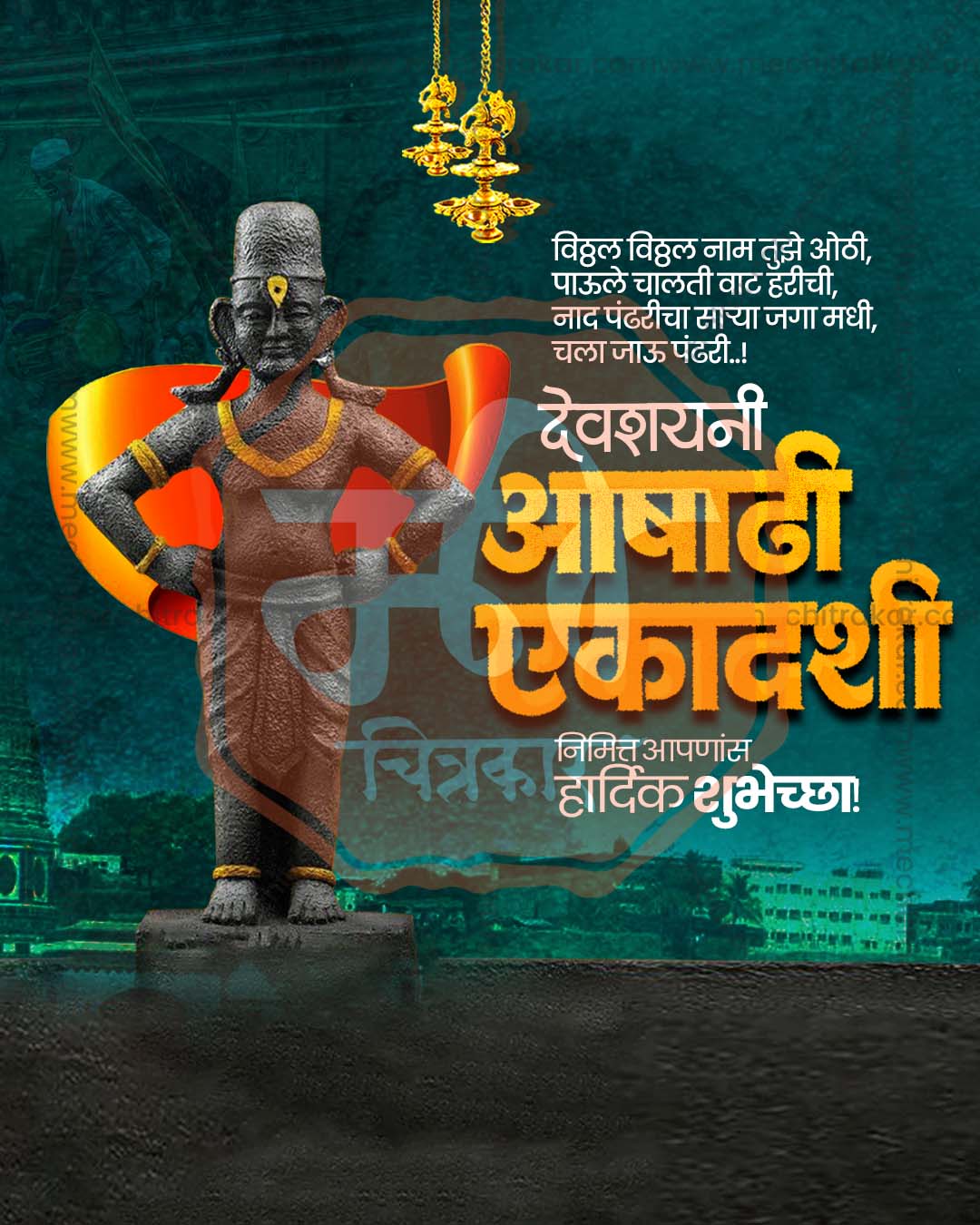 Teal Night Statue Backdrop Ashadhi Ekadashi PSD template for social media post