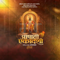 Ashadhi Ekadashi
