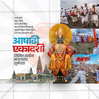 Ashadhi Ekadashi
