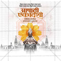 Ashadhi Ekadashi
