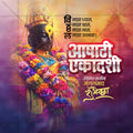 Ashadhi Ekadashi