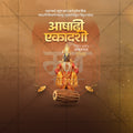 Ashadhi Ekadashi