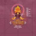 Ashadhi Ekadashi
