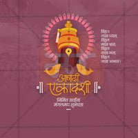 Ashadhi Ekadashi