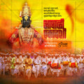 Ashadhi Ekadashi