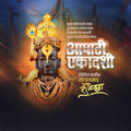 Ashadhi Ekadashi