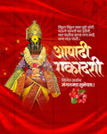 Ashadhi Ekadashi