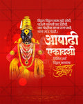 Ashadhi Ekadashi