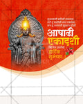 Ashadhi Ekadashi