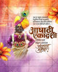 Ashadhi Ekadashi