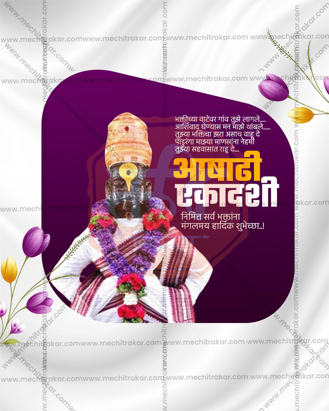Ashadhi Ekadashi
