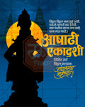 Ashadhi Ekadashi