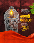 Ashadhi Ekadashi