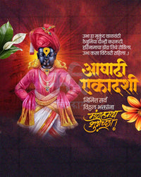 Ashadhi Ekadashi