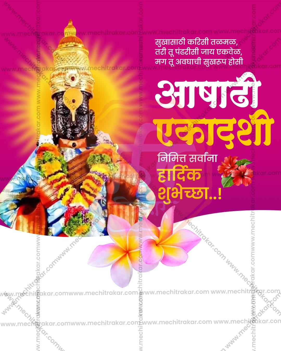 Ashadhi Ekadashi